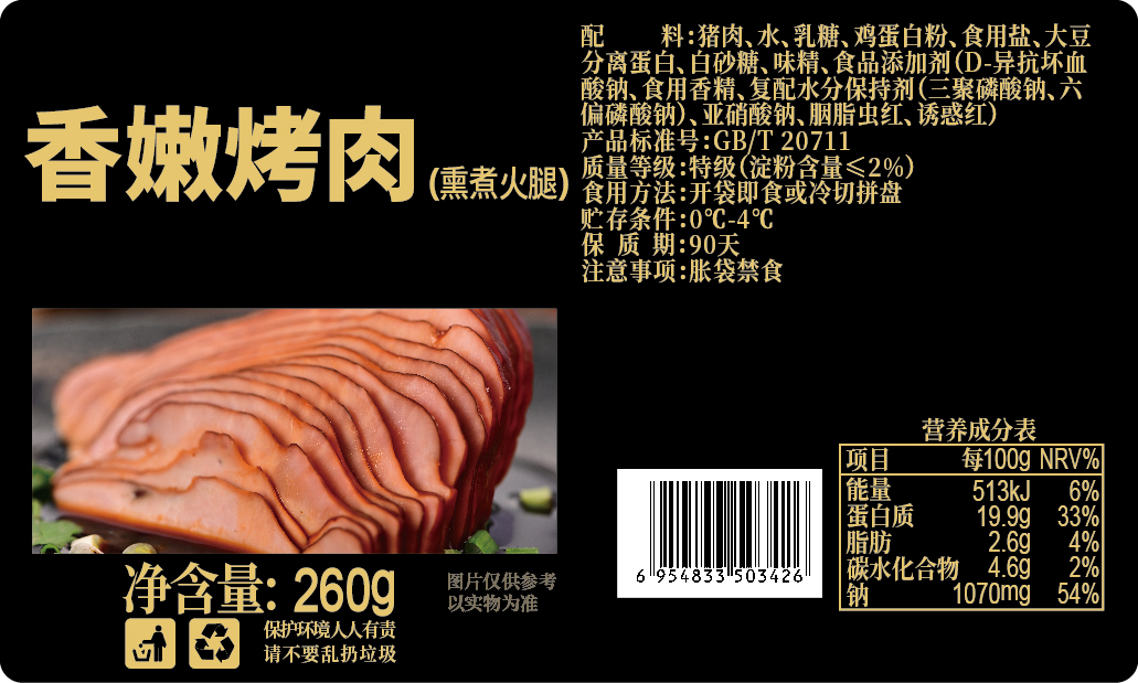 教你如何選用不干膠標簽材質(zhì)?