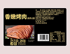 什么行業(yè)產(chǎn)品標簽適合用不干膠標簽?