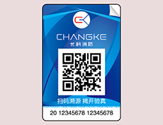 rfid技術(shù)和二維碼標簽如何推動供應鏈創(chuàng)新
