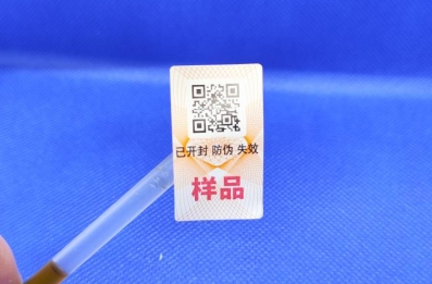 常見的二維碼防偽標(biāo)簽有哪些?