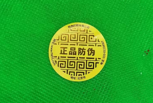 耐低溫標簽需要什么碳帶才能打?。?></a>
							<div   id=