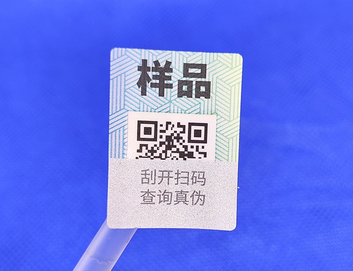 不干膠防偽標簽保護你的產品免受假冒偽劣之害？