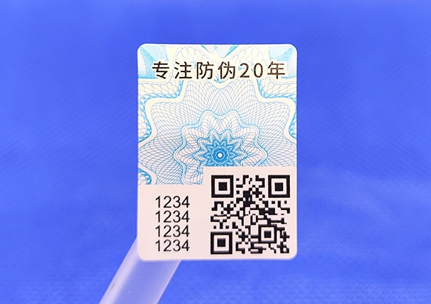 二維碼防偽標簽是如何做到防偽的？