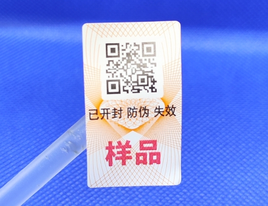 小小標簽大作用，易碎防偽標簽的奇妙世界