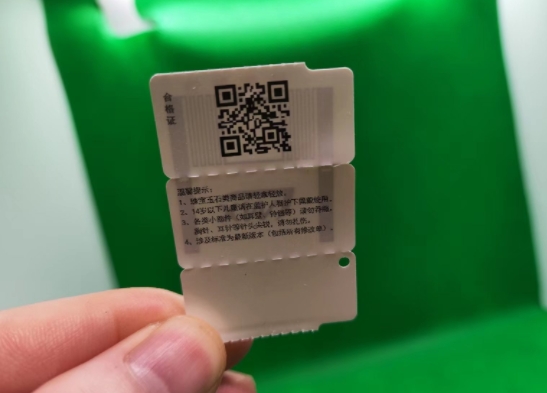 RFID標簽定制：選對廠家，這些因素是關(guān)鍵!