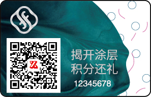 造假重災(zāi)區(qū)：化妝品如何有效防止造假？