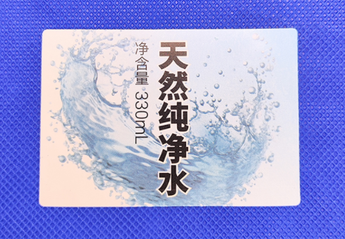 礦泉水瓶標簽定制:如何使小標簽發揮大作用!