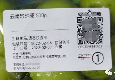 生鮮產(chǎn)品數(shù)字標(biāo)簽到底比傳統(tǒng)標(biāo)簽好在哪?