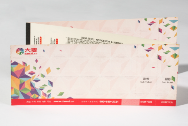 假票泛濫,一文讓你看懂門(mén)票防偽工藝