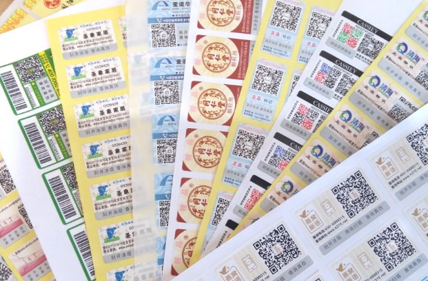 定制防偽標(biāo)簽,這些資料你備齊了嗎?